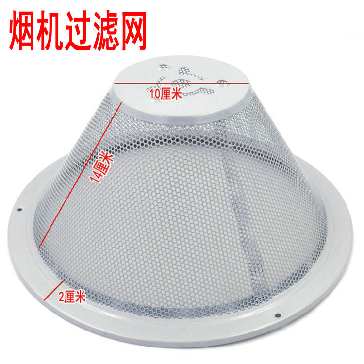 吸油烟机过滤网